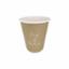 Coffee Cup Sgle Wall 8oz Signature (1000) D01061