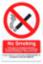 Sign "No Smoking" (New) S/A 200x300mm PVC 0564